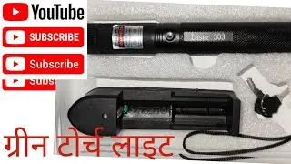 #green light | #Laser light | #best laser light