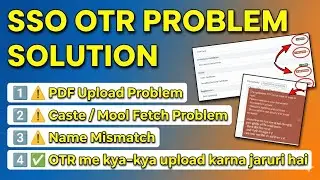 sso otr update kaise kare | sso otr me document kaise upload kare | sso otr problem 2026 new otr sso