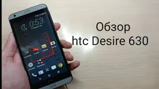 Обзор htc Desire 630 Dual Sim
