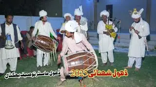Tota Shehnai | Dhol Master Tosaif Bhagtal | Dhol beats | @BigPointOfficial