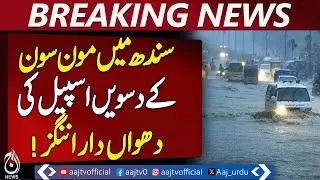Monsoon floods hit Sindh, cities submerged - Pakistan news