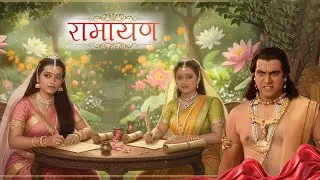 आखिर क्यों हुए लक्ष्मण क्रोधित? | Ramayan | Ep 67 | Amit Bhargava | Sharmila Chandra