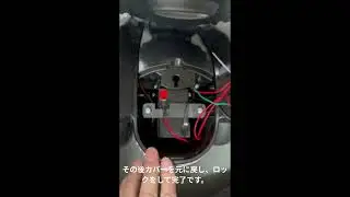 Nonoaキッズカー電源入れ方