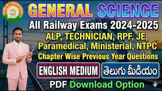 🔥General Science All Railway Exams 2024-2025 PYQ PDF Telugu & English  Last 60 Days Preparation Plan