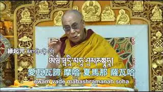緣起咒 རྟེན་འབྲེལ་སྙིང་པོ།Essence of dependent origination dharani (Skt. Pratītyasamutpādahṛdaya)