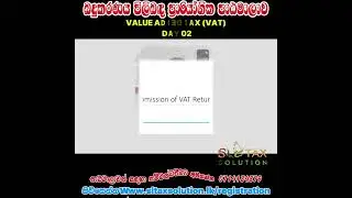 VAT Course - DAY 02 | SL TAX SOLUTION - Tax Courses (Taxation)