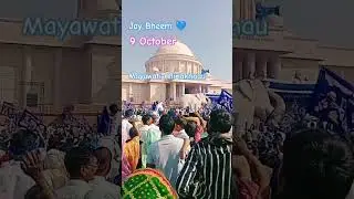 Mayawati reli bahujan samaj party bsp Lakhnau #jaybhim #youtube