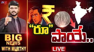 LIVE : 