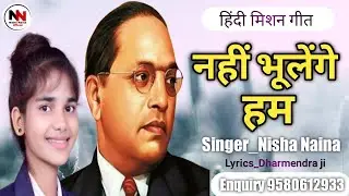 सो रहे थे जगा कर गए।रो रहे थे हसा कर गए । #नहीं भूलेंगे हम। हमें सब कुछ दिला कर गए। Nisha Naina 2022