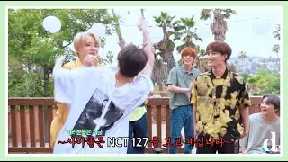 [Dicon] “달콤 살벌한 초콜릿 먹방“ (NCT 127 in LA)