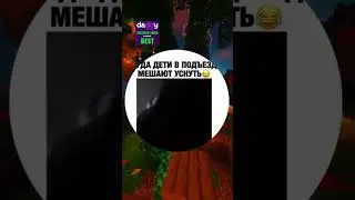 #мем #мемы #mem #meme #memes #shorts #tiktok