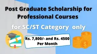 Post Graduate (PG) Scholarship for Professional Courses for SC/ST Students 2024 | UGC  Scholarship