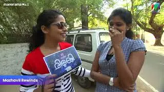 മീൻചന്ത തേടിയുള്ള യാത്ര.... | midukki | Mazhavil Manorama