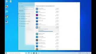 Как удалить Skype в Windows 10 / How to uninstall Skype in Windows 10
