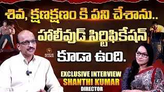 Ramanuja Reddy Exclusive Interview | 321 Telugu Movie | Journalist Anjali | @SignatureStudiostv