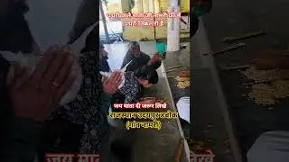 #kedarnath #live #astrology #vlog #latestnews #dj #trendingshorts #shortvideo #trending #viral