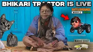 🙂TRACTOR BHAI IS BACK | 🇮🇳 BATTLEGROUND MOBILE INDIA |