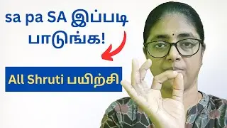 sa-pa-SA ஈஸியாக எப்படிப் பாடலாம்? Singing tips tamil.