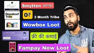 Smytten SAVE100 Loot Bewakoof Tribe FREE Loot, Wowbox New Loot, Fampay Sporto Loot Coindcx EFI  Quiz