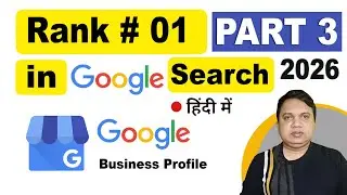 Part 3 | Google My Business SEO 2026 | Tricks To Rank #1 On Google Maps In 2026 | SEO Tutorial