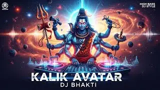 भाग 31 । कालिक अवतार – जब धर्म की रक्षा को स्वयं भगवान उतरे | Maha avatar Kaal Ki Katha शिव की शक्ति