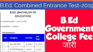 B.Ed government college fee 2019 full details