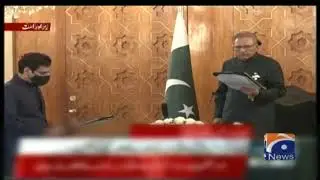 Chaudhry Moonis Elahi Takes Oath as Federal Minister at President House in Islamabad