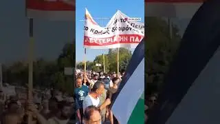 Protesters in Greece Demonstrate Against Arrival of Israeli Cruise Ship