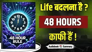 48 Hours Role to Change Your Life - The Ultimate Success Formula | Audiobook | Readers Lab
