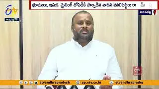 మైనింగ్&zwnj;లో వైకాపా అక్రమాలు | Illegalities in Mining Dept | We'll Punish Accused | Minister Ramprasad