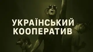 The Outlast Trials. Стрім#94. Передноворічній Стрім. Граємо Та Частково Мерзнемо У Випробуваннях.