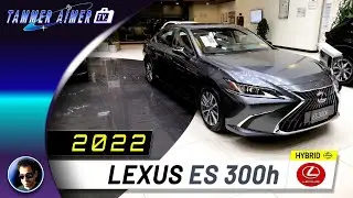2022 Lexus ES 300h the all new facelift luxury details