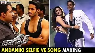 Jaguar Telugu Movie Songs | Andaniki Selfie Ve Song Making | Nikhil Kumar | Deepti Sati | SS Thaman