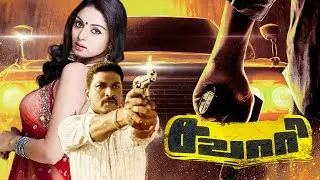 Sawaari (2016) Tamil Full Movie HD | 4K | Benito Franklin| Sanam Shetty | Munishkanth |Vicky Cinemas