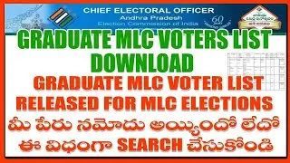 AP MLC VOTER LIST 2022 | download ap graduate mlc voter list online #mlc