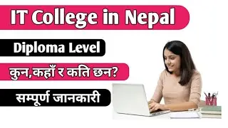 IT Diploma Level College In Nepal | #Itcollegeinnepal |#ITCollege | #college
