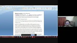Discussion on Endocrine glands  System ( Part 1 ) as described in  Modern Science   Dt 12 9 25