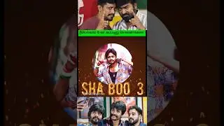 இவர இப்படியெல்லாம் அசிங்கப்படுத்தினங்களா - RJ Sha Real Life Story 😱 #shorts #motivation