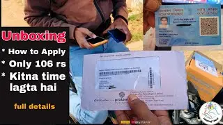 Pan card unboxing 2022 || 7 दिन मैं मिल गया|| NSDL pan card apply online