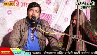 सेंड मां भवानी का पर्चा भारी _सिंगर प्रवीण बारोट Devendra Solanki _अजीतगढ़ सरेली घाटी, राजस्थानी भजन