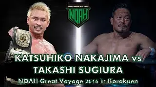 Katsuhiko Nakajima vs Takashi Sugiura | NOAH Great Voyage 2016 in Korakuen | Match Highlights