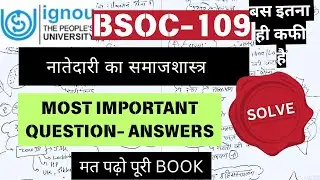 BSOC-109 नातेदारी का समाजशास्त्र| Dec, 2024||Important Question || Solve|| #bsoc109
