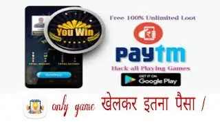 How to earn from bulb smash paytm cash trick | Hindi anu ak