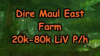 WoW Gold Farm - Dire Maul East 30-80k LiV P/h