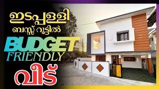 ഇടപ്പള്ളി പൂക്കട്ടുപടി ബസ് റൂട്ട് സമീപത്ത് #home #villa #trend #villaforsaleinernakulam #modernhome 