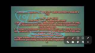 Amd Security Guard Result 2023 Out | Selection Dv List Out | स्टेप 2step | सब कुछ जाने रिजल्ट