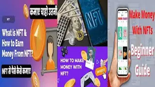 How To Make Money By NFTs As Beginners in 2022 | Make Money Online by NFTs | What Are NFTs