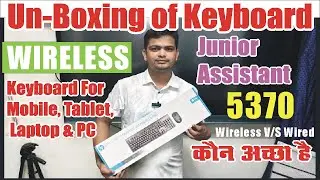 🔥Unboxing Of HP K200 Typing Keyboard | Junior Assistant Typing Keyboard #besttypingclasses