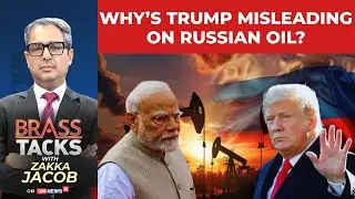 &ldquo;Trump Calls Modi: Controversy Over Russian Oil Claims | Trump Modi News | Brass Tacks Live