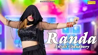 Randa | Anjali Chaudhary | Haryanvi Songs Haryanvi 2022 | @okharyanvi